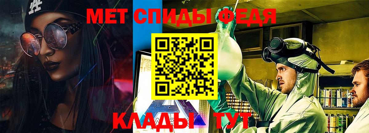АМФ 98% Владимир