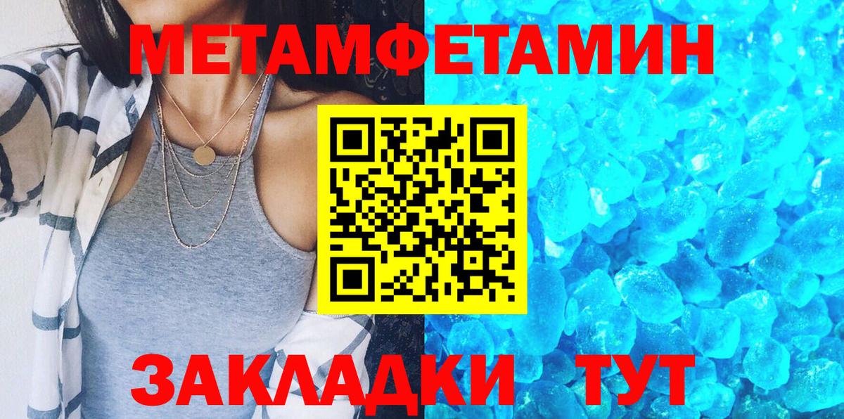 Владимир  АМФЕТАМИН  OMG ссылка  Амфетамин Premium  Вход с VPN 