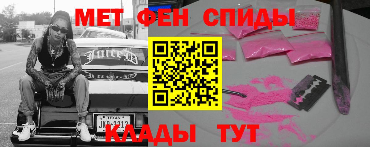 АМФЕТАМИН Владимир