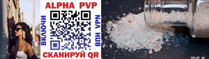Alpha PVP кристаллы  Владимир 