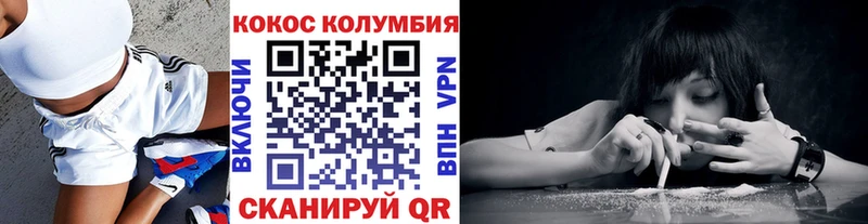 Cocaine Колумбийский  Владимир 