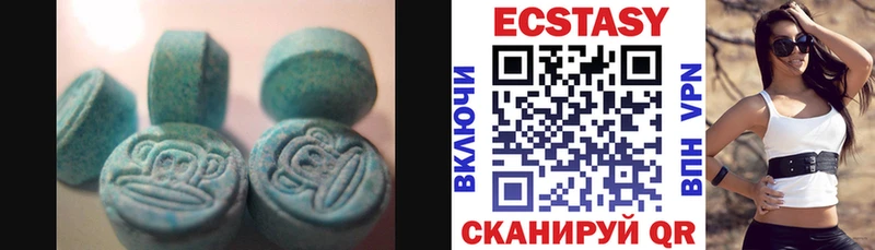 Ecstasy Дубай  купить наркотик  Владимир 