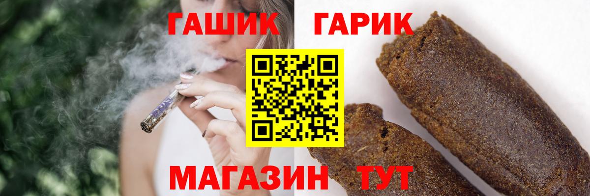 ГАШИШ Изолятор  ГАШ гарик  Владимир  ГАШИШ  Вход с VPN 