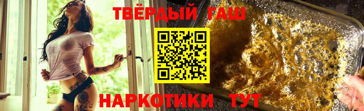 ГАШИШ убойный Владимир