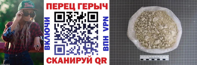 Героин белый  Владимир 