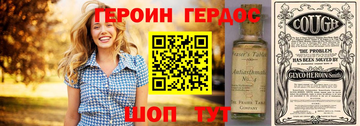 МЕФ Владимир