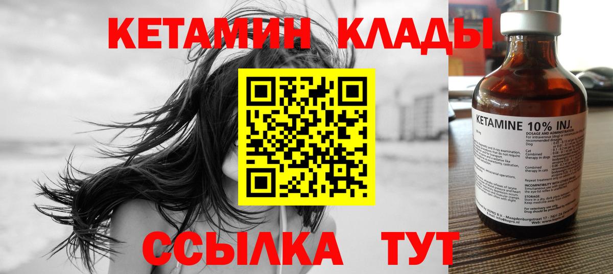 Владимир  Кокаин  Вход с VPN  Каннабис  Alpha PVP  МЕФ  Конопля  Гашиш  Гашиш 