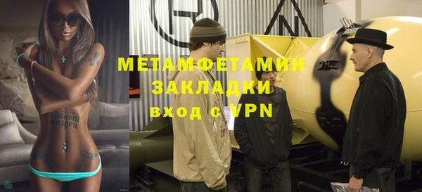 эйфоретик Медногорск
