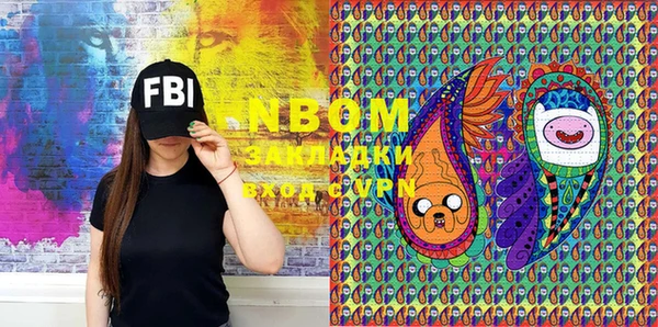 марки lsd Михайловка