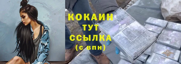 марки lsd Михайловка