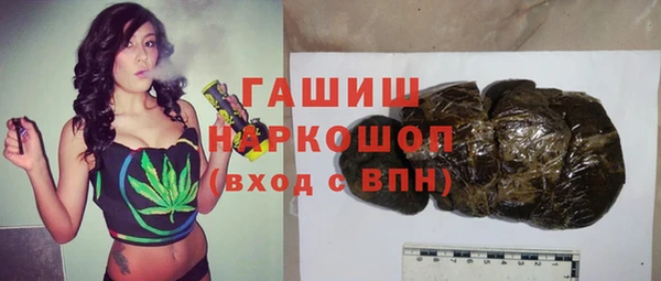 марки lsd Михайловка