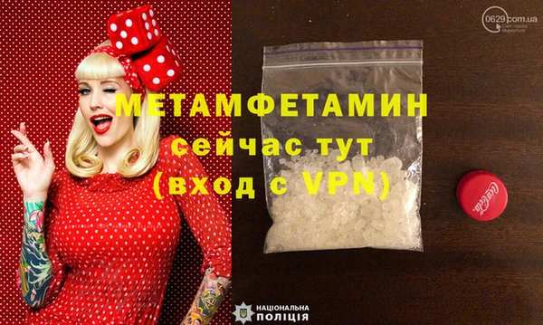 а пвп мука Михайловск