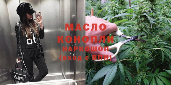 а пвп мука Михайловск