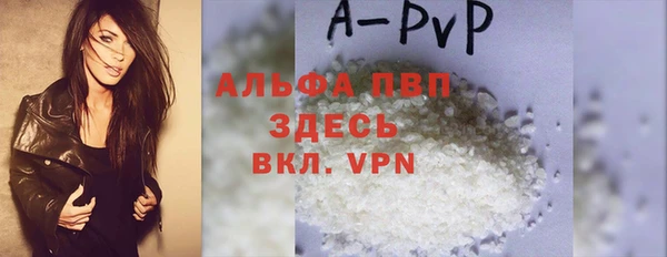 марки lsd Михайловка