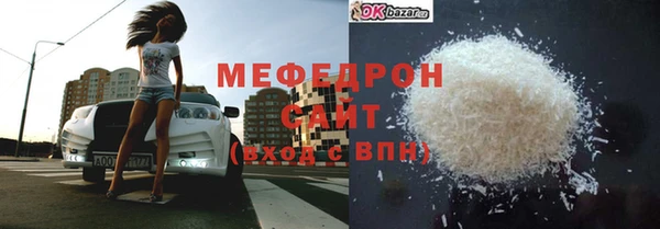 а пвп мука Михайловск