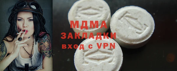 тгк Михайлов