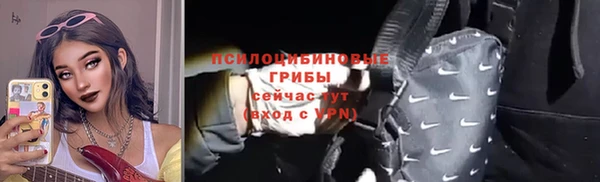 марки lsd Михайловка
