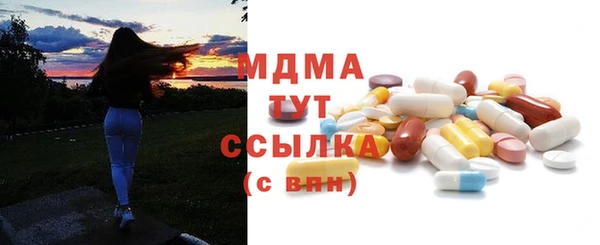 марки lsd Михайловка
