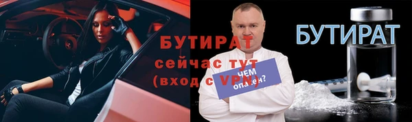 тгк Михайлов