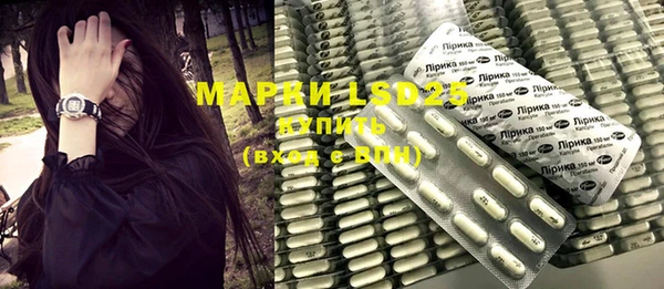 марки lsd Михайловка