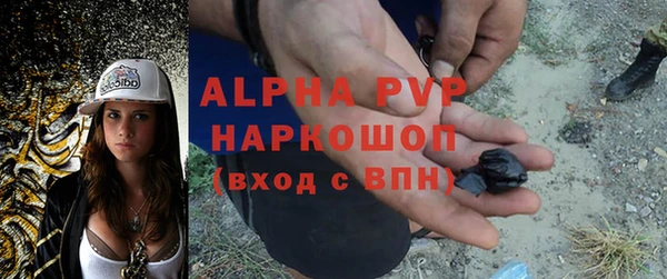 а пвп мука Михайловск
