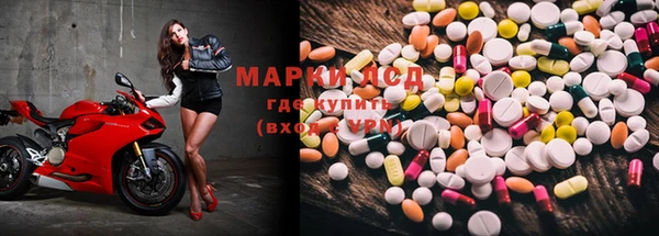 ALPHA PVP Мегион