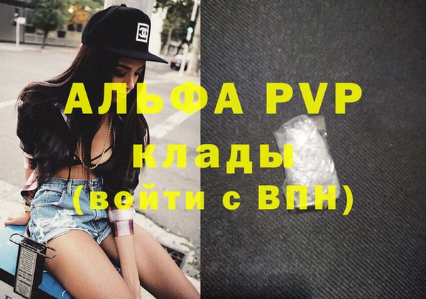 марки lsd Михайловка