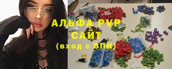 марки lsd Михайловка