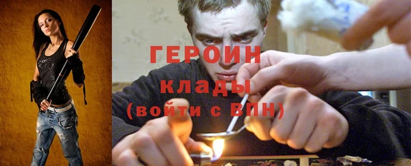 марки lsd Михайловка