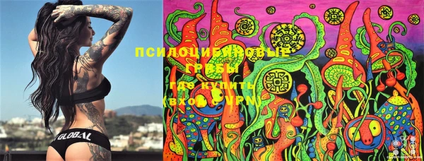 марки lsd Михайловка