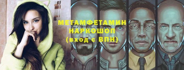 тгк Михайлов