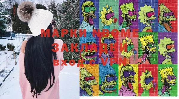марки lsd Михайловка