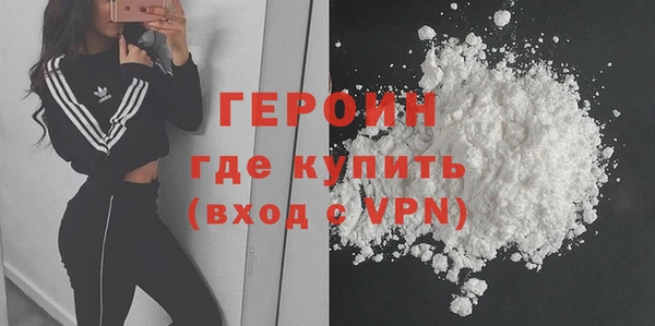 марки lsd Михайловка