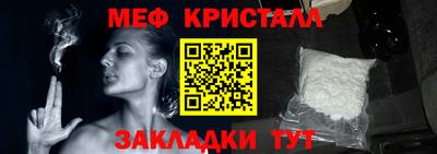 герыч Беслан
