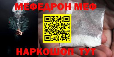 первитин Берёзовский