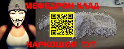 каннабис Балаково