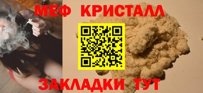 первитин Берёзовский