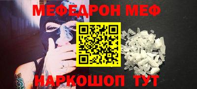 первитин Берёзовский