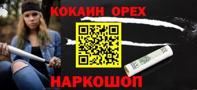 герыч Беслан