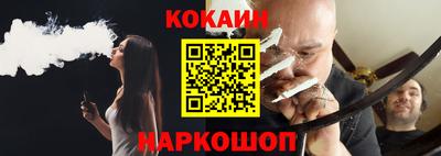 индика Балахна