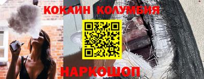 марки nbome Бийск