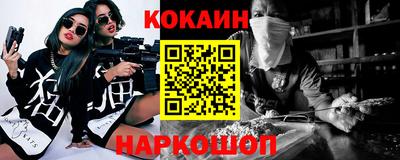 герыч Беслан