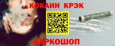герыч Беслан