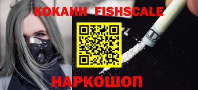 герыч Беслан