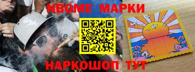 герыч Беслан
