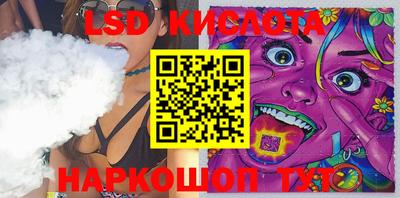 каннабис Балаково