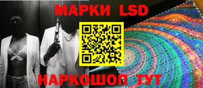 герыч Беслан