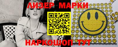 каннабис Балаково