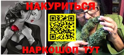 каннабис Балаково