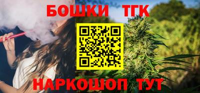марки nbome Бийск
